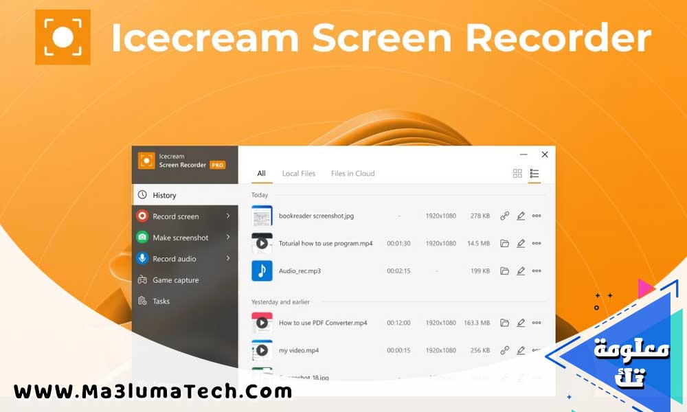 تحميل برنامج Icecream Screen Recorder Pro لتسجيل الشاشة مع التفعيل (2) تحميل برنامج Icecream Screen Recorder Pro لتسجيل الشاشة مع التفعيل (2)