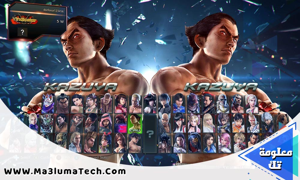 Tekken 6 (2)