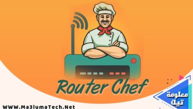 تطبيق راوتر شيف router chef للتحكم بصفحة الرواتر 2022
