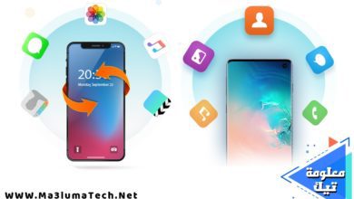 كيفية استرجاع الملفات المحذوفة من الهاتف للاندرويد 2022