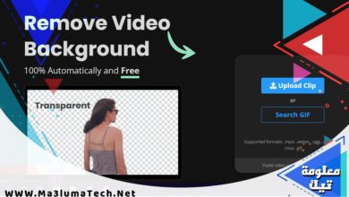 كيفية تغيير خلفية الفيديو للاندرويد