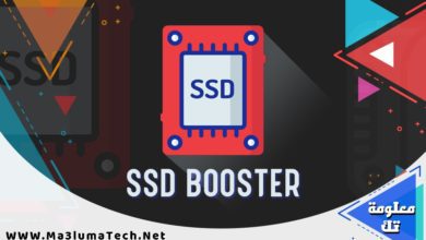 افضل اداة تحسين هارد SSD SSD BOOSTER