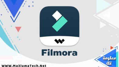 تحميل برنامج فيلمورا Filmora 2022 مفعل 1