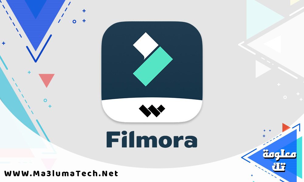تحميل برنامج فيلمورا Filmora 2022 مفعل 1