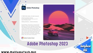 تحميل فوتوشوب 2023 Adobe Photoshop 2023 Download