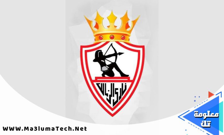 صور و خلفيات نادي الزمالك 2022