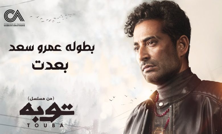 كلمات اغنية بعدت احمد سعد