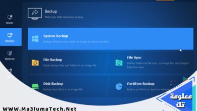 كيفية اخذ نسخة احتياطية او نقل الملفات من هارد الي هارد اخر جديد