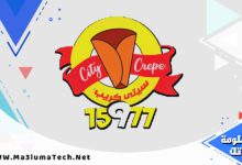 منيو و رقم سيتي كريب