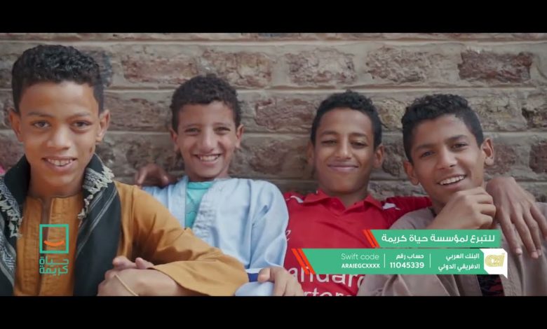 كلمات اغنية بعلم الوصول شيرين عبدالوهاب