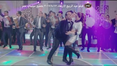 كلمات اغنية حريقة بوسي