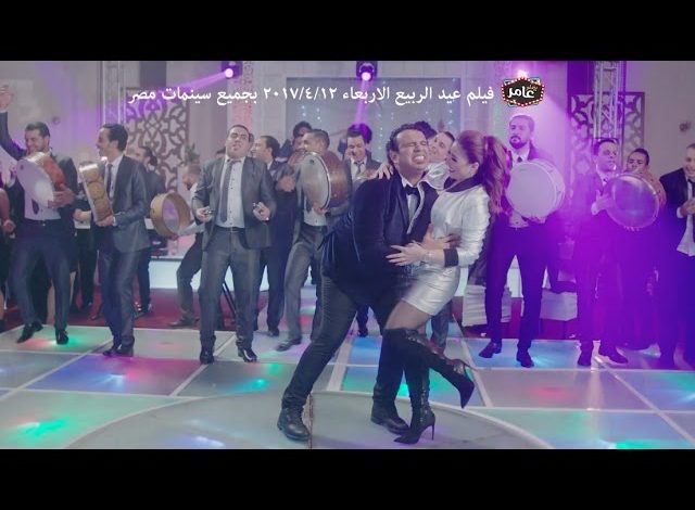 كلمات اغنية حريقة بوسي