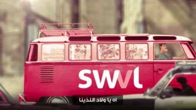 كلمات اغنية ولاد اللذينة محمود العسيلي