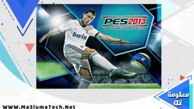 pro evolution soccer 2013
