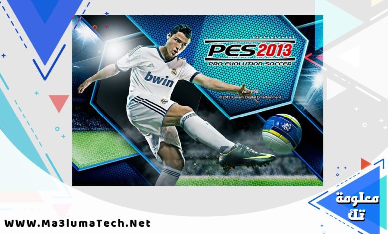 pro evolution soccer 2013