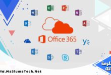 تحميل كراك تنشيط اوفيس