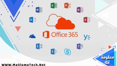 تحميل كراك تنشيط اوفيس