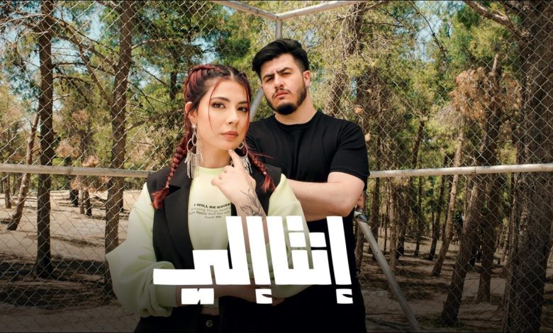 كلمات اغنية انت الي نويل خرمان و بيج سام