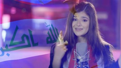 كلمات اغنية رجعت الضحكة ميرنا حنا