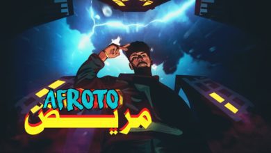 كلمات اغنية مريض عفروتو