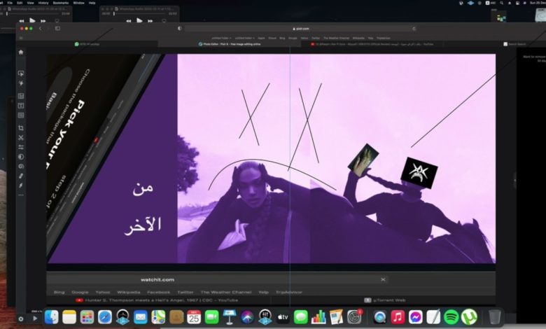 كلمات اغنية من الاخر أبيوسف