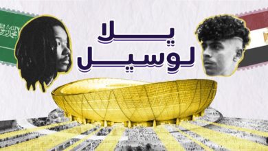 كلمات اغنية يلا لوسيل عفروتو