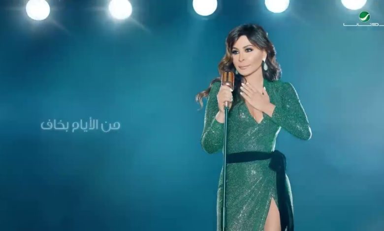 كلمات اغنية حكايات إليسا