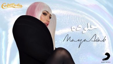 كلمات اغنية حلو ده مايا دياب