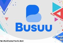 تحميل تطبيق Busuu مهكر بدون اعلانات