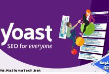 تحميل اضافة Yoast SEO للوردبريس نسخة مدفوعة