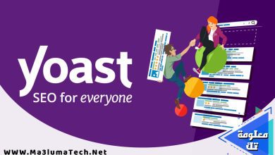 تحميل اضافة Yoast SEO للوردبريس نسخة مدفوعة