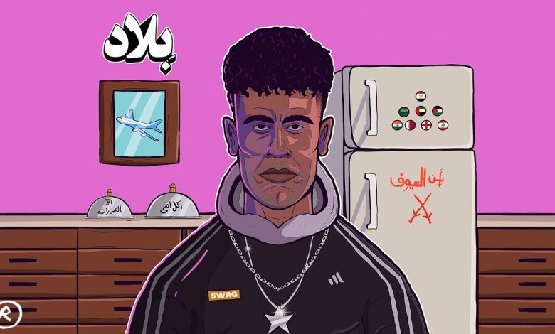 كلمات اغنية لاسعيين عفروتو