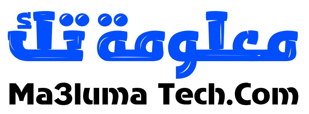 موقع معلومة تك