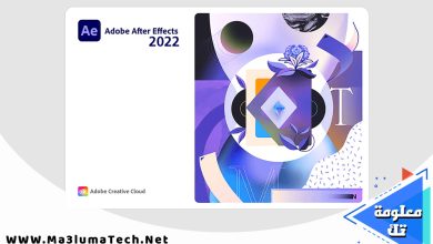 تحميل برنامج ادوبي افتر افكت Adobe After Effects 2022