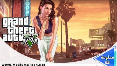 تحميل لعبة GTA V