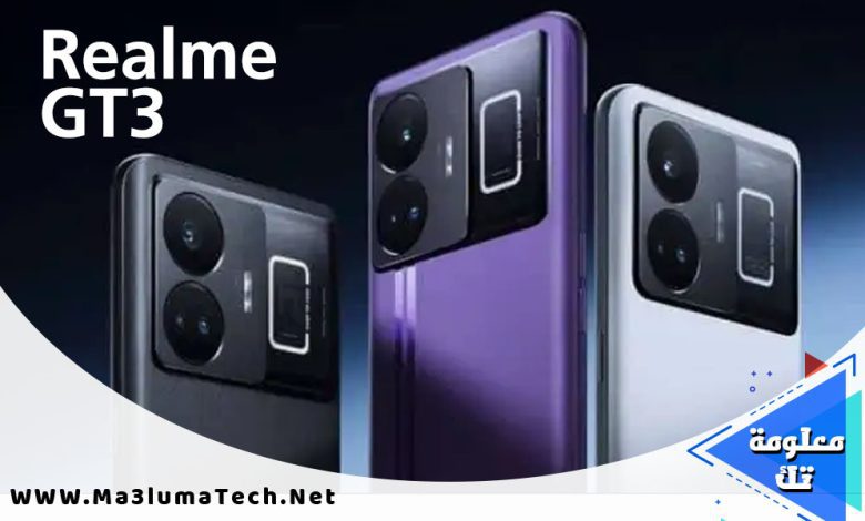 سعر و مواصفات موبايل Realme GT3