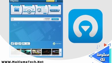 تحميل برنامج By Click Downloader كامل مع التفعيل