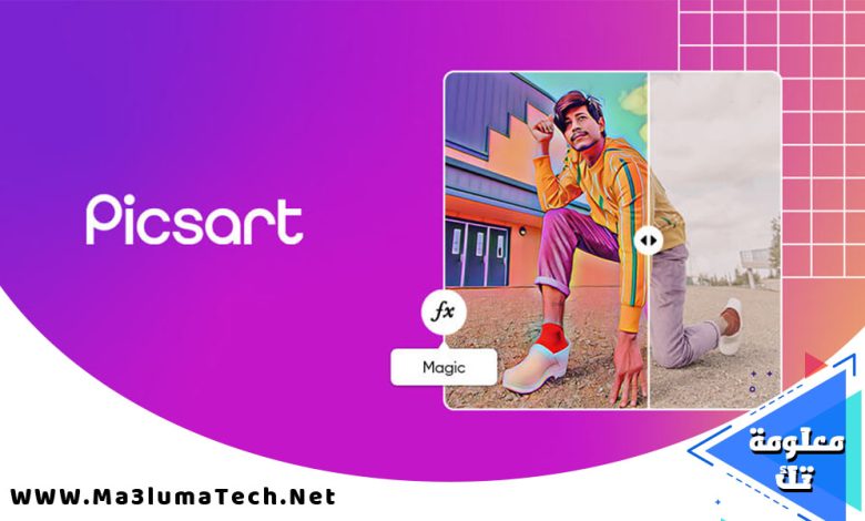 تحميل تطبيق Picsart Gold مهكر اخر اصدار