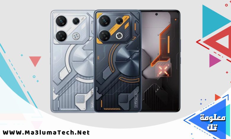 سعر ومواصفات موبايل Infinix GT 10 Pro
