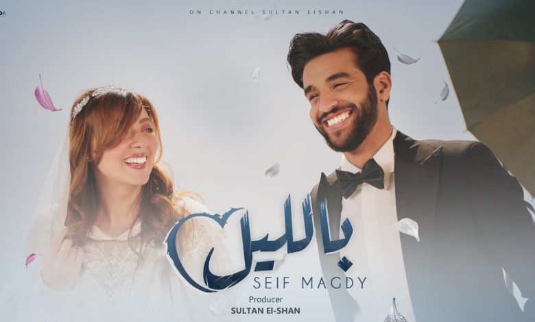 مهرجان بالليل