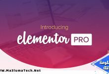 تحميل اضافة Elementor Pro نسخة مدفوعة