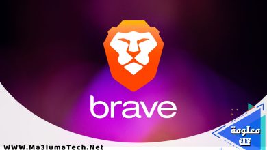 تحميل برنامج Brave اخر اصدار