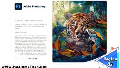 تحميل برنامج ادوبي فوتوشوب 2024