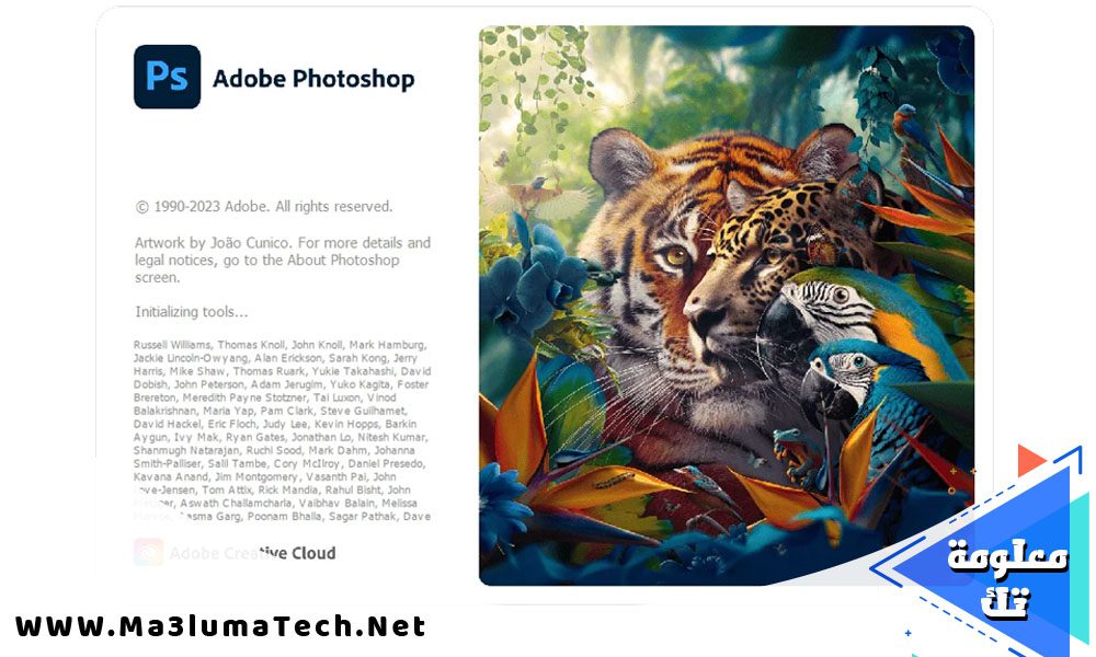 تحميل برنامج ادوبي فوتوشوب 2024