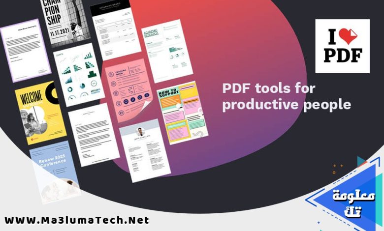 تحميل تطبيق iLovePDF Premium مهكر