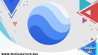 تحميل جوجل ايرث Google Earth اخر اصدار