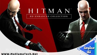 تحميل لعبة Hitman Blood Money برابط مباشر