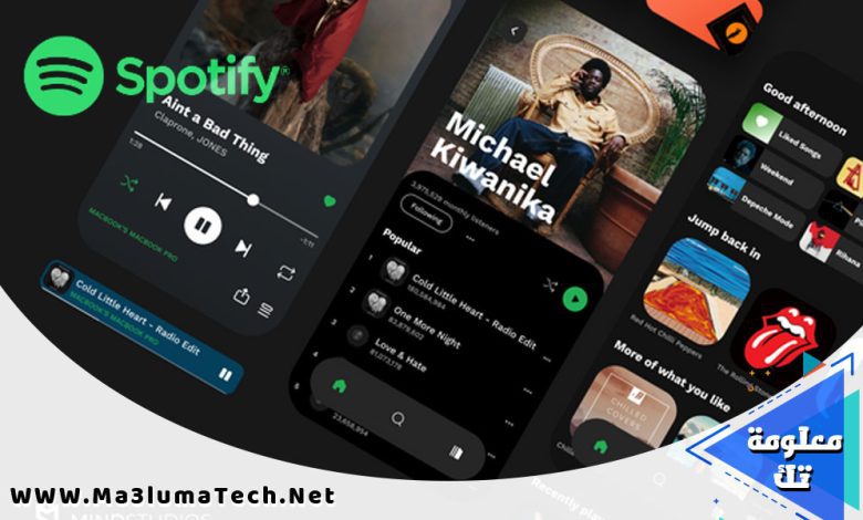 تطبيق Spotify Premium مهكر اخر اصدار