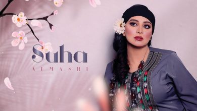 كلمات اغنية دلني سهى المصري