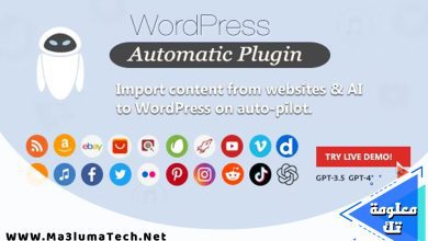 تحميل اضافة WordPress Automatic ووردبريس